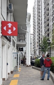Київська область, Київ, Голосіївський