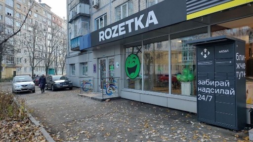 Продаж приміщення Соловʼяненка, 5 готовий бізнес власник