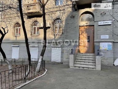 Дарвіна вулиця, мікрорайон Липки, район Печерський, Київ, метро Майдан Незалежності, вул. Дарвіна 7, п'ятиповерхова будівля • ID 33589838