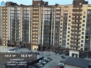 Волинська область, Луцьк