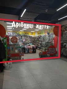 Здається приміщення 36м2 м. Кривий Ріг, ТЦ 