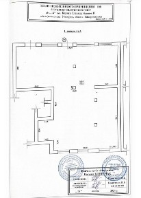 Закарпатська область, Минай