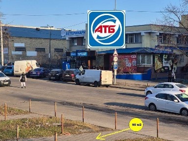 Приміщення 90м2 поруч з супермаркетом АТБ по вул. Райдужна, 25 поруч з авторинком на Перова та вул. Ігоря Юхновського