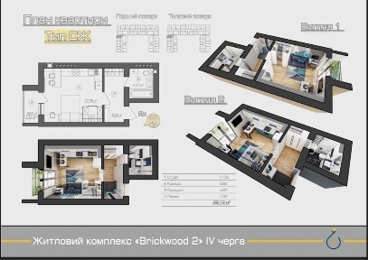 Київська область, Гостомель