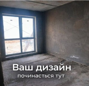 Рівненська область, Рівне