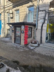 Київська область, Київ, Шевченківський