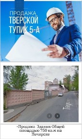 Київська область, Київ, Печерський