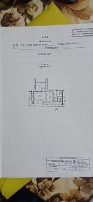 Дніпропетровська область, Дніпро, Чечелівський