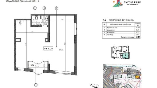 Оренда приміщення в ЖК Світло Парк площа 63,3 кв. м.