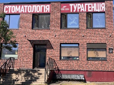 Київська область, Київ, Оболонський