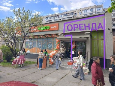Київська область, Київ, Оболонський