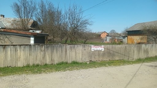 Чернівецька область, Годилів