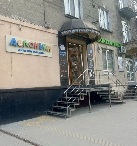 Оренда комерційного приміщення