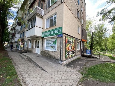 Дніпропетровська область, Кривий Ріг, Саксаганський
