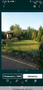 Хозяин. Сдам дом в аренду без комисии