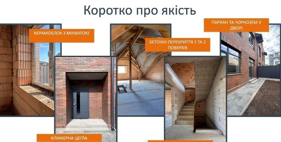 Київська область, Ірпінь