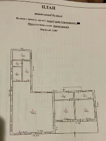 Продам комерційне приміщення. Під склад, магазин або виробництво.