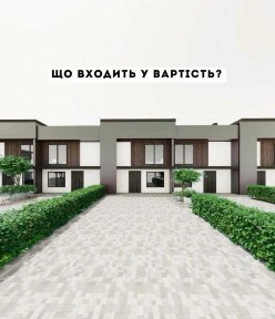 Продаж, таунхаус, Надвірна