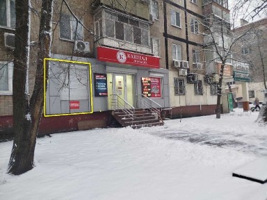 Суборенда! Комерційне приміщення, Слобожанський, 46
