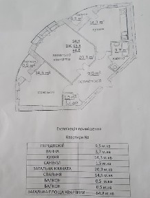 Продається 2х кімнатна квартира вул. Козацька