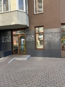 Київська область, Київ, Голосіївський