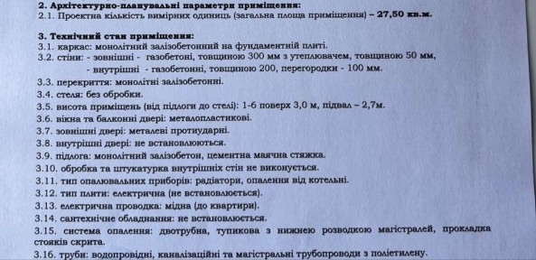 Смарт квартира бочарова в Smart city