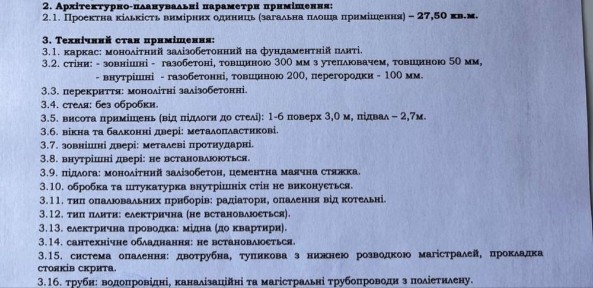 Смарт квартира бочарова в Smart city