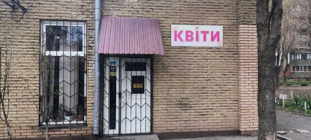 Дніпропетровська область, Дніпро, Шевченківський