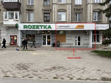 Харківська область, Харків, Новобаварський