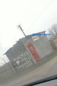 Продам блок комнату