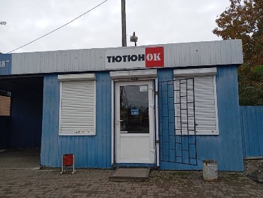 Сдам павильон в аренду город Лубны улица Гайдаяя