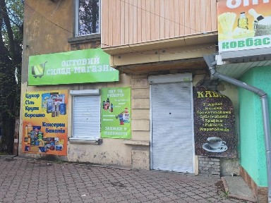 Запорізька область, Запоріжжя, Олександрiвський