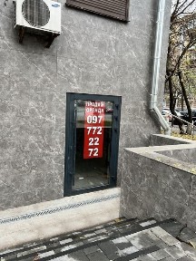 Оренда комерційного приміщення, 13,5м2, вул. Скоропадського
