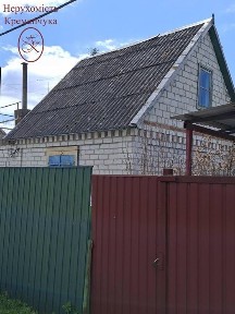 Полтавська область, Кременчук