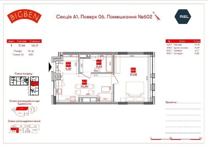 Львівська область, Львів, Франківський