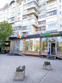 Волинська область, Луцьк