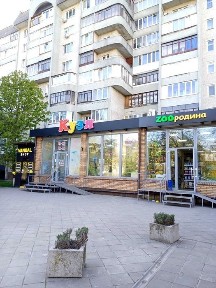 Волинська область, Луцьк
