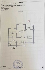 Київська область, Київ, Дарницький