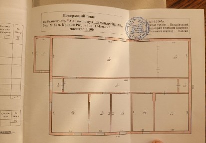Продам отдельно стоящее здание. Карачуны (КДЗ)