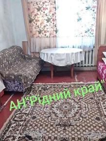 Полтавська область, Полтава