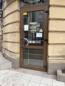 Івано-Франківська область, Івано-Франківськ