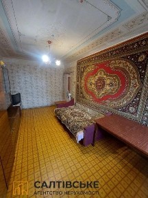 ИК-3968 Продам 2К квартиру на Салтовке Студенческая 522 м/р