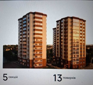 Одеська область, Ілічанка