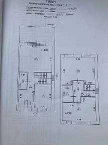 Київська область, Ірпінь