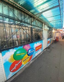 Кіровоградська область, Кропивницький, Фортечний