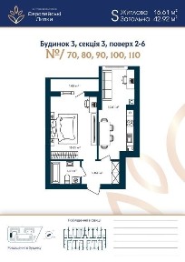 Київська область, Софіївська Борщагівка