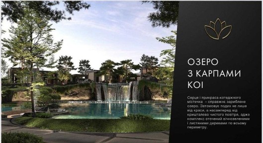 Київська область, Лісники