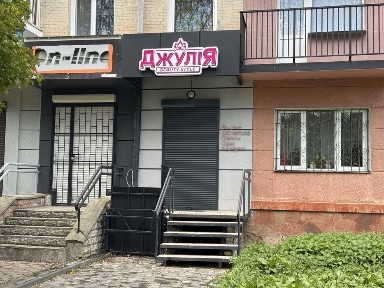 Рівненська область, Рівне
