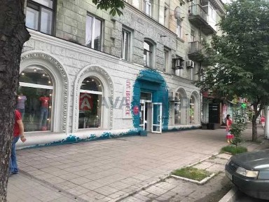 Дніпропетровська область, Кам'янське