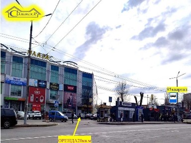 Дніпропетровська область, Кривий Ріг, Саксаганський